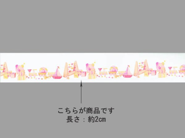 画像1: 壁紙　ボーダー用　長さ:約42cm 　Toy Box Border Pink (1)